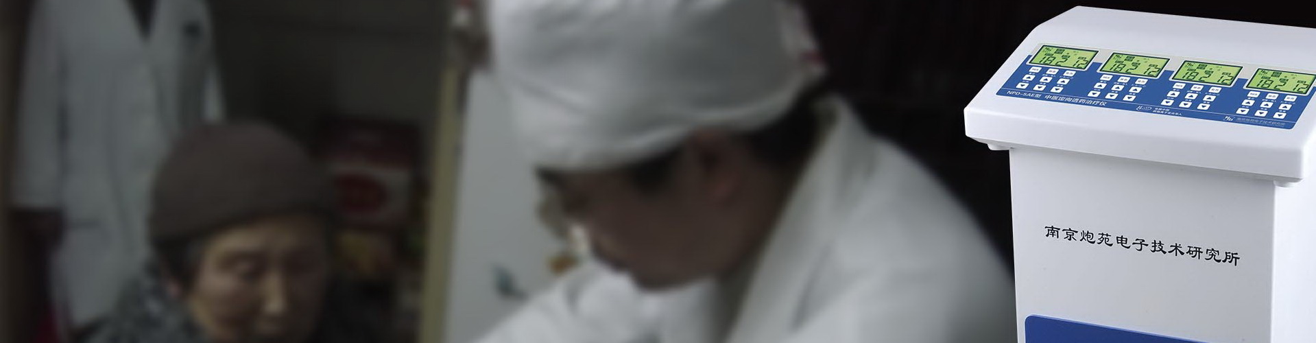 醫(yī)療使用場景